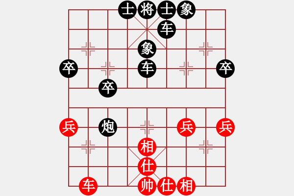 象棋棋譜圖片：1512局 D00- 順炮緩開車局-天天Ai1-2(先負(fù))小蟲引擎23層 - 步數(shù)：42 