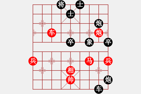 象棋棋譜圖片：瘋?cè)硕伤?月將)-負(fù)-何武強(qiáng)(月將) - 步數(shù)：100 