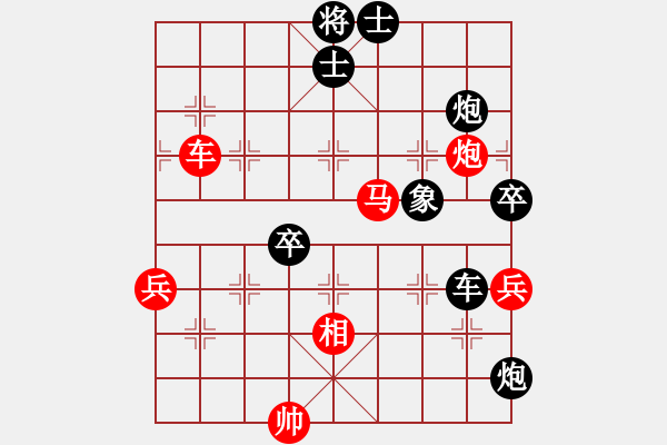 象棋棋譜圖片：瘋?cè)硕伤?月將)-負(fù)-何武強(qiáng)(月將) - 步數(shù)：110 