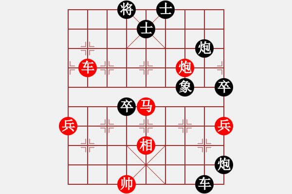 象棋棋譜圖片：瘋?cè)硕伤?月將)-負(fù)-何武強(qiáng)(月將) - 步數(shù)：120 