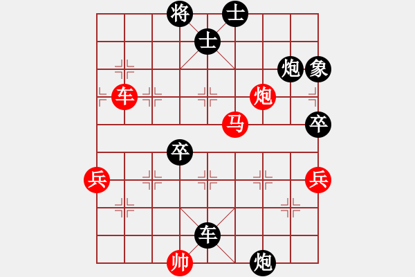 象棋棋譜圖片：瘋?cè)硕伤?月將)-負(fù)-何武強(qiáng)(月將) - 步數(shù)：130 