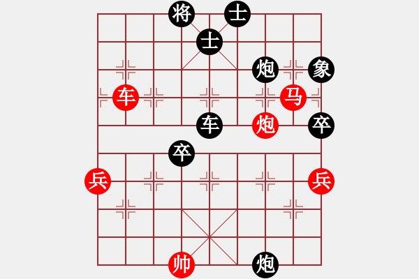 象棋棋譜圖片：瘋?cè)硕伤?月將)-負(fù)-何武強(qiáng)(月將) - 步數(shù)：134 