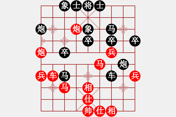 象棋棋譜圖片：瘋?cè)硕伤?月將)-負(fù)-何武強(qiáng)(月將) - 步數(shù)：40 