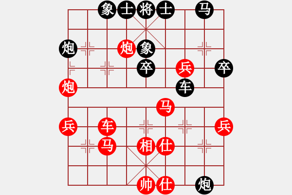 象棋棋譜圖片：瘋?cè)硕伤?月將)-負(fù)-何武強(qiáng)(月將) - 步數(shù)：50 