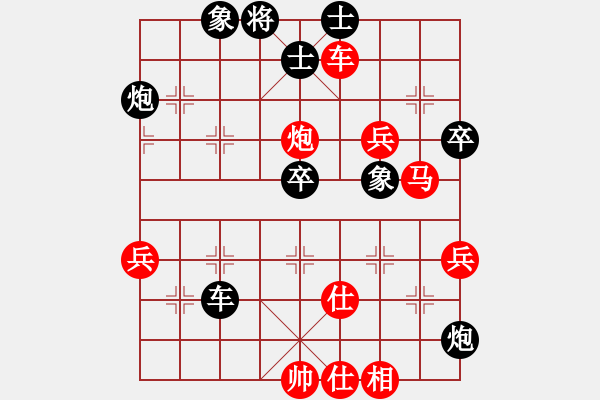 象棋棋譜圖片：瘋?cè)硕伤?月將)-負(fù)-何武強(qiáng)(月將) - 步數(shù)：70 