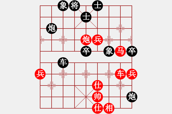 象棋棋譜圖片：瘋?cè)硕伤?月將)-負(fù)-何武強(qiáng)(月將) - 步數(shù)：80 