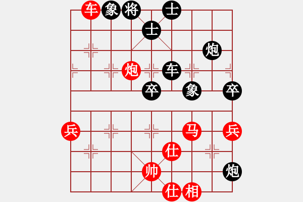 象棋棋譜圖片：瘋?cè)硕伤?月將)-負(fù)-何武強(qiáng)(月將) - 步數(shù)：90 