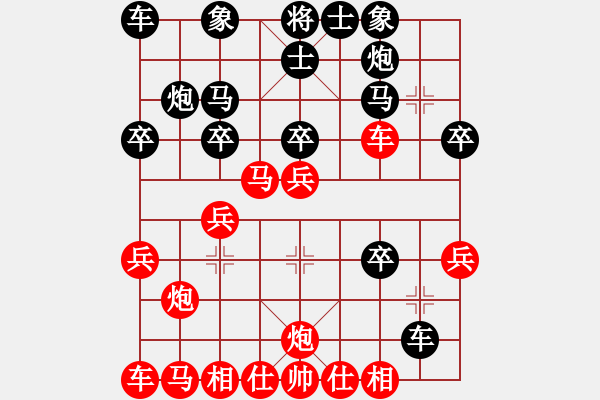 象棋棋譜圖片：風(fēng)中的紅兵(9段)-勝-殘花敗柳(3段) - 步數(shù)：30 