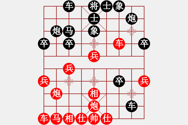 象棋棋譜圖片：風(fēng)中的紅兵(9段)-勝-殘花敗柳(3段) - 步數(shù)：40 