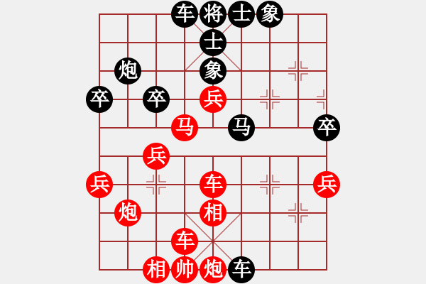 象棋棋譜圖片：風(fēng)中的紅兵(9段)-勝-殘花敗柳(3段) - 步數(shù)：70 