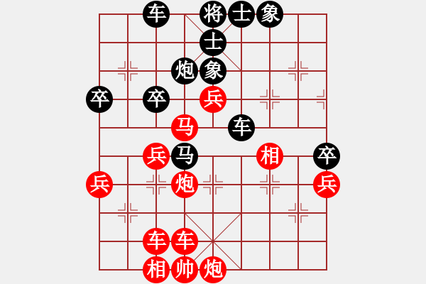 象棋棋譜圖片：風(fēng)中的紅兵(9段)-勝-殘花敗柳(3段) - 步數(shù)：80 