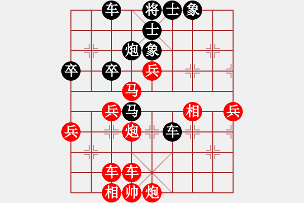 象棋棋譜圖片：風(fēng)中的紅兵(9段)-勝-殘花敗柳(3段) - 步數(shù)：82 