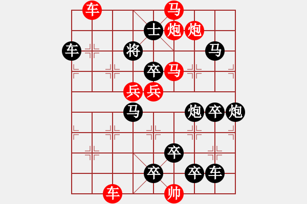 象棋棋譜圖片：臥虎藏龍――劉建華擬局 - 步數(shù)：0 