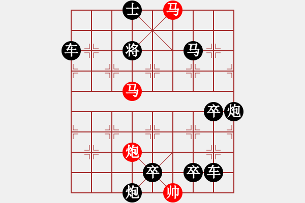 象棋棋譜圖片：臥虎藏龍――劉建華擬局 - 步數(shù)：43 