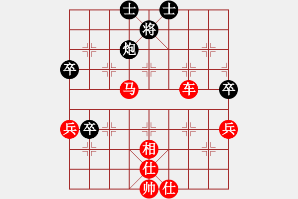 象棋棋譜圖片：我愛芳芳(9段)-勝-聯(lián)合攻擊(5段) - 步數(shù)：100 