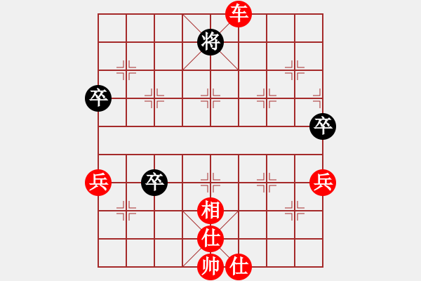 象棋棋譜圖片：我愛芳芳(9段)-勝-聯(lián)合攻擊(5段) - 步數(shù)：110 