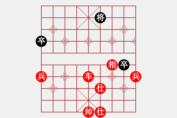 象棋棋譜圖片：我愛芳芳(9段)-勝-聯(lián)合攻擊(5段) - 步數(shù)：120 