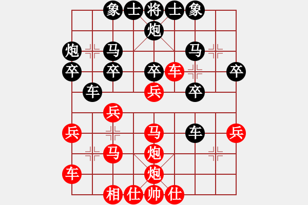 象棋棋譜圖片：我愛芳芳(9段)-勝-聯(lián)合攻擊(5段) - 步數(shù)：30 