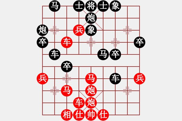 象棋棋譜圖片：我愛芳芳(9段)-勝-聯(lián)合攻擊(5段) - 步數(shù)：40 