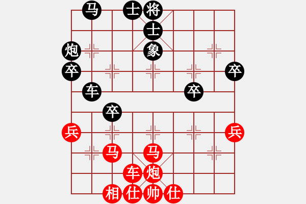 象棋棋譜圖片：我愛芳芳(9段)-勝-聯(lián)合攻擊(5段) - 步數(shù)：50 