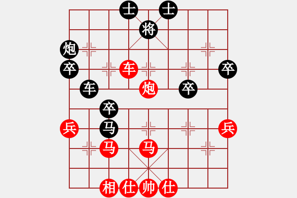 象棋棋譜圖片：我愛芳芳(9段)-勝-聯(lián)合攻擊(5段) - 步數(shù)：60 