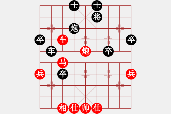 象棋棋譜圖片：我愛芳芳(9段)-勝-聯(lián)合攻擊(5段) - 步數(shù)：70 