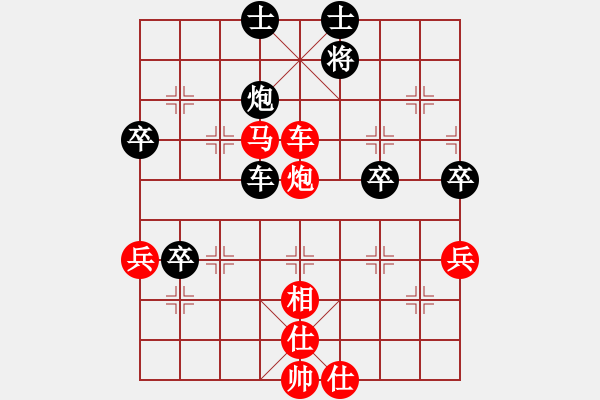 象棋棋譜圖片：我愛芳芳(9段)-勝-聯(lián)合攻擊(5段) - 步數(shù)：80 