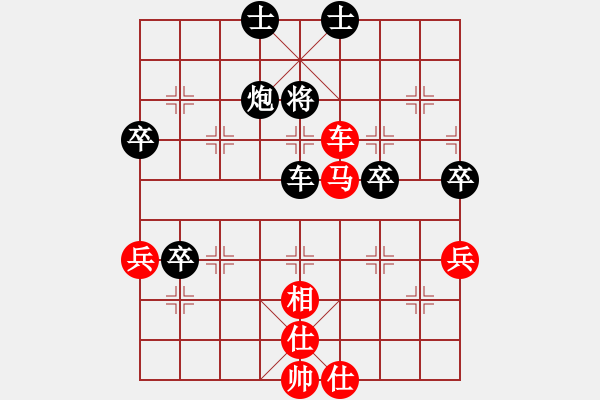 象棋棋譜圖片：我愛芳芳(9段)-勝-聯(lián)合攻擊(5段) - 步數(shù)：90 