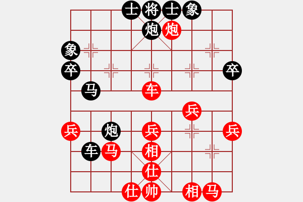 象棋棋譜圖片：獨(dú)醉商業(yè)庫(kù)(9星)-和-殺機(jī)用牛刀(風(fēng)魔) - 步數(shù)：40 