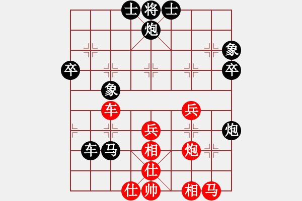 象棋棋譜圖片：獨(dú)醉商業(yè)庫(kù)(9星)-和-殺機(jī)用牛刀(風(fēng)魔) - 步數(shù)：50 