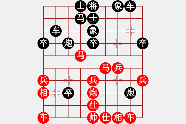 象棋棋譜圖片：飛天戰(zhàn)龍王(月將)-負-夸夸其談(6段) - 步數(shù)：30 