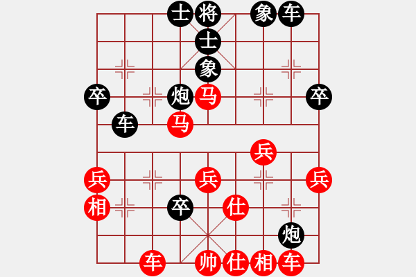 象棋棋譜圖片：飛天戰(zhàn)龍王(月將)-負-夸夸其談(6段) - 步數(shù)：40 