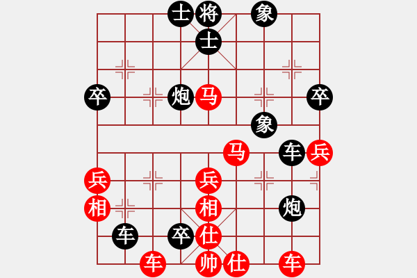 象棋棋譜圖片：飛天戰(zhàn)龍王(月將)-負-夸夸其談(6段) - 步數(shù)：50 