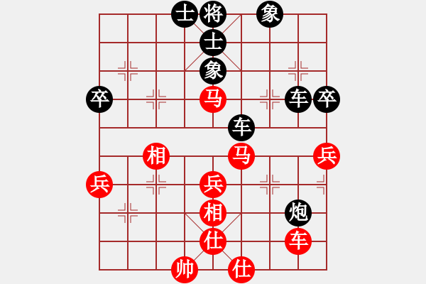 象棋棋譜圖片：飛天戰(zhàn)龍王(月將)-負-夸夸其談(6段) - 步數(shù)：70 