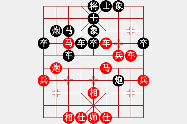 象棋棋譜圖片：安丘居士(9星)-負(fù)-血衣劍客(9星) - 步數(shù)：40 