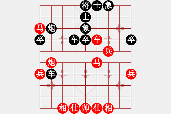 象棋棋譜圖片：安丘居士(9星)-負(fù)-血衣劍客(9星) - 步數(shù)：50 