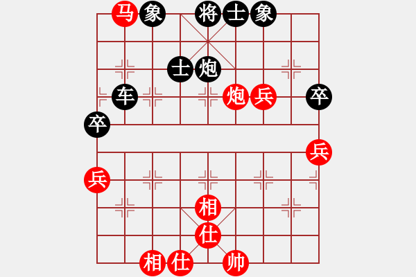 象棋棋譜圖片：安丘居士(9星)-負(fù)-血衣劍客(9星) - 步數(shù)：70 