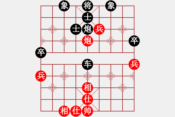 象棋棋譜圖片：安丘居士(9星)-負(fù)-血衣劍客(9星) - 步數(shù)：78 