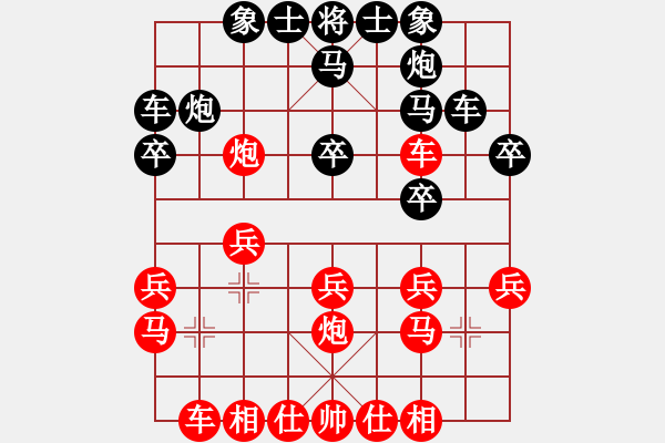 象棋棋譜圖片：likun(1段)-負-摩云金翅鵬(6段) - 步數(shù)：20 