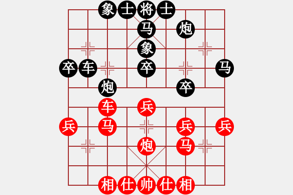 象棋棋譜圖片：likun(1段)-負-摩云金翅鵬(6段) - 步數(shù)：40 