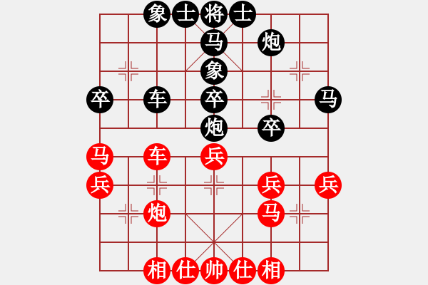 象棋棋譜圖片：likun(1段)-負-摩云金翅鵬(6段) - 步數(shù)：44 