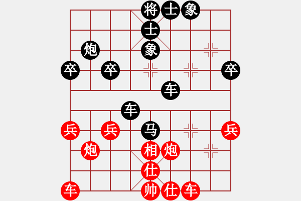 象棋棋譜圖片：卒底炮應(yīng)仙人指路（我后勝業(yè)三棋手） - 步數(shù)：40 