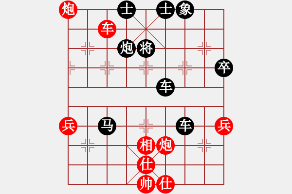 象棋棋譜圖片：卒底炮應(yīng)仙人指路（我后勝業(yè)三棋手） - 步數(shù)：60 