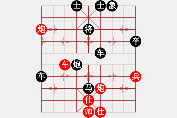 象棋棋譜圖片：卒底炮應(yīng)仙人指路（我后勝業(yè)三棋手） - 步數(shù)：68 