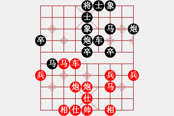 象棋棋譜圖片：宿州棋校班(5段)-和-裝逼遭雷劈(4段) - 步數(shù)：40 