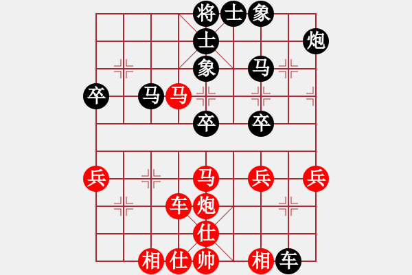 象棋棋譜圖片：宿州棋校班(5段)-和-裝逼遭雷劈(4段) - 步數(shù)：50 