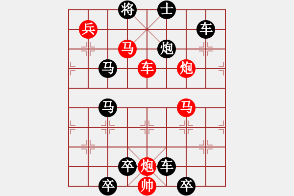 象棋棋譜圖片：第二十五局：秘密武器 - 步數(shù)：0 