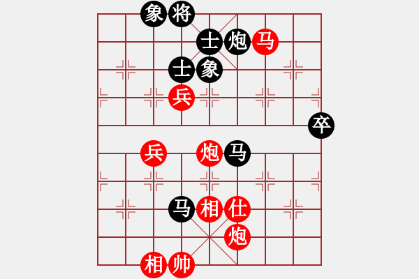 象棋棋譜圖片：105 - 步數(shù)：100 