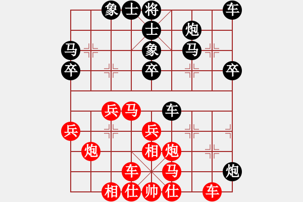 象棋棋譜圖片：105 - 步數(shù)：30 