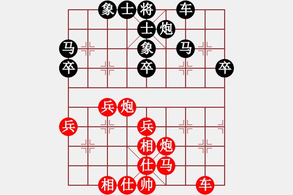 象棋棋譜圖片：105 - 步數(shù)：40 